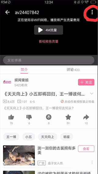 麻将胡了pg官网安卓通用版V18.2.30